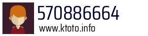 570886664