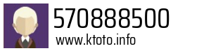 570888500