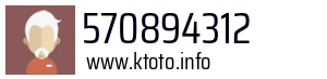 570894312
