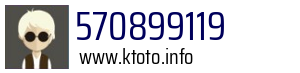 570899119