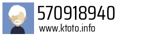 570918940