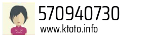 570940730