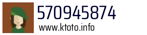 570945874