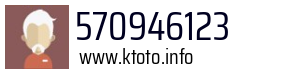 570946123