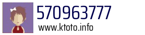 570963777