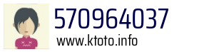 570964037