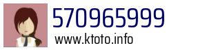 570965999