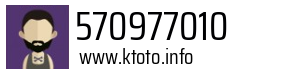 570977010