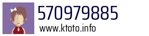 570979885