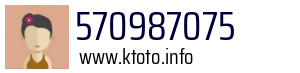 570987075