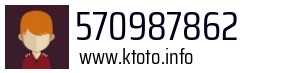 570987862