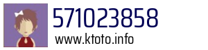 571023858