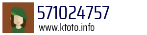 571024757
