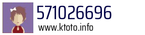 571026696