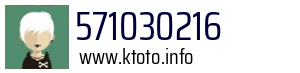 571030216