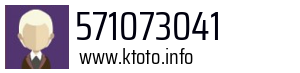 571073041
