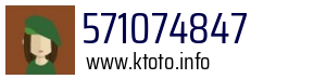 571074847