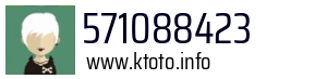 571088423