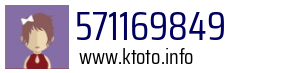 571169849
