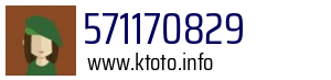 571170829