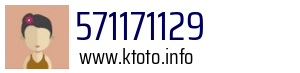 Numer telefonu 571171129 571171129