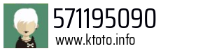 571195090