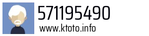 571195490
