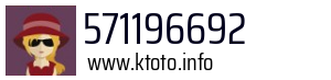 Numer telefonu 571196692 571196692
