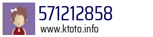 571212858