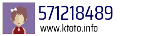 571218489