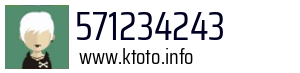 571234243