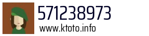 571238973