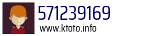 571239169