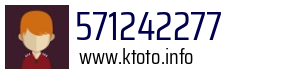 571242277