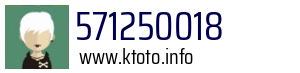 571250018