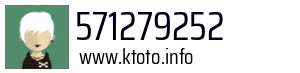571279252