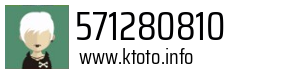 571280810