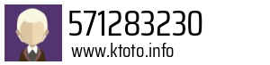 571283230