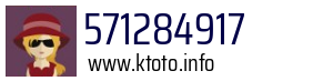 571284917