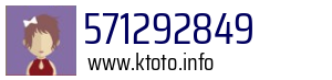 571292849