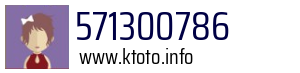 571300786