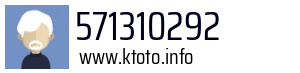 571310292