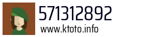 571312892