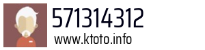 571314312