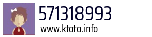 571318993