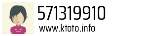 571319910