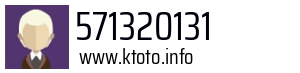 571320131