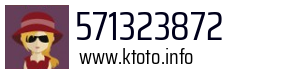 571323872