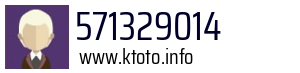 571329014