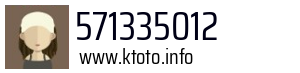 571335012